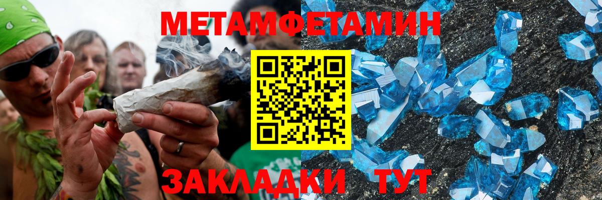 АМФ  Amphetamine Розовый  Вход с VPN  Шелехов 
