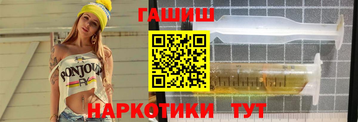 ГАШ Premium Шелехов