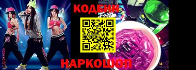 героин Дубна