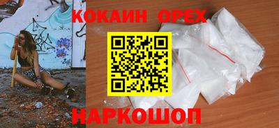 наркотики Донской
