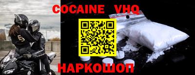 наркотики Донской