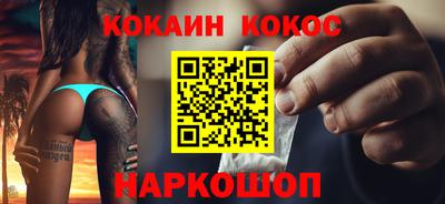 наркотики Донской