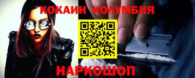 героин Дубна