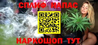 spice Донецк