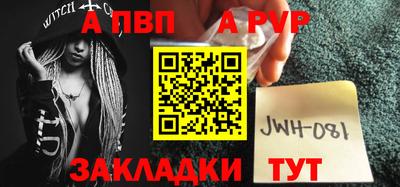 spice Донецк