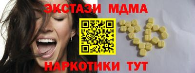 spice Донецк