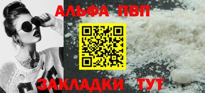 героин Дубна