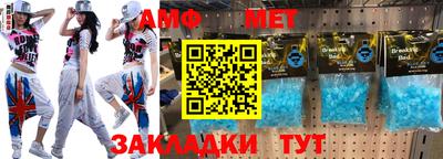 spice Донецк