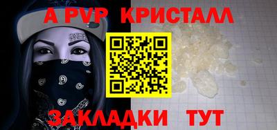 spice Донецк