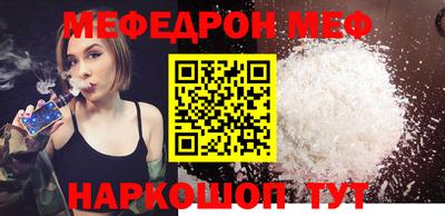 spice Донецк