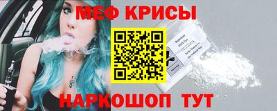 spice Донецк