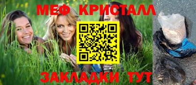 spice Донецк